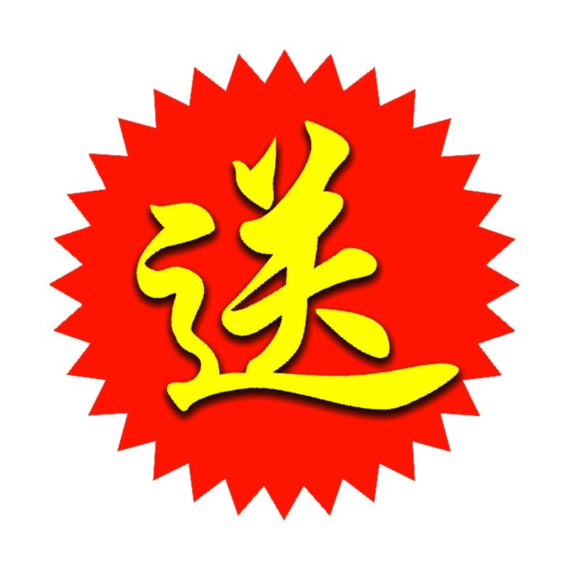 蓝云科技双十一福利大赠送