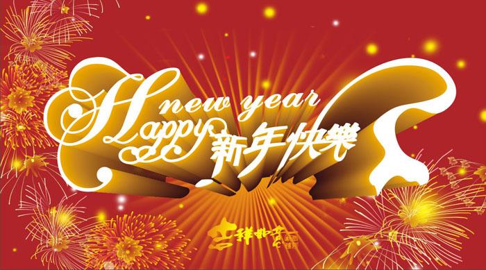 蓝云科技2025新年福利