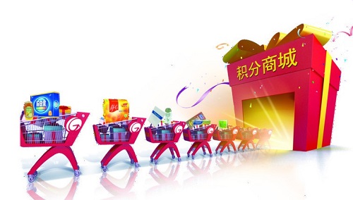 <b>购物商城</b>