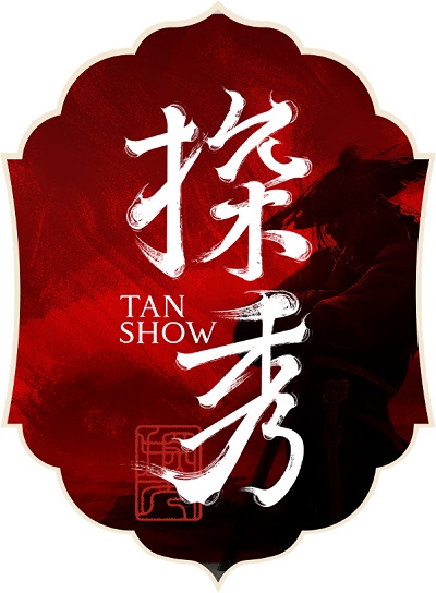 广东探秀选座订票系统