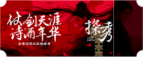 txlogo2.png