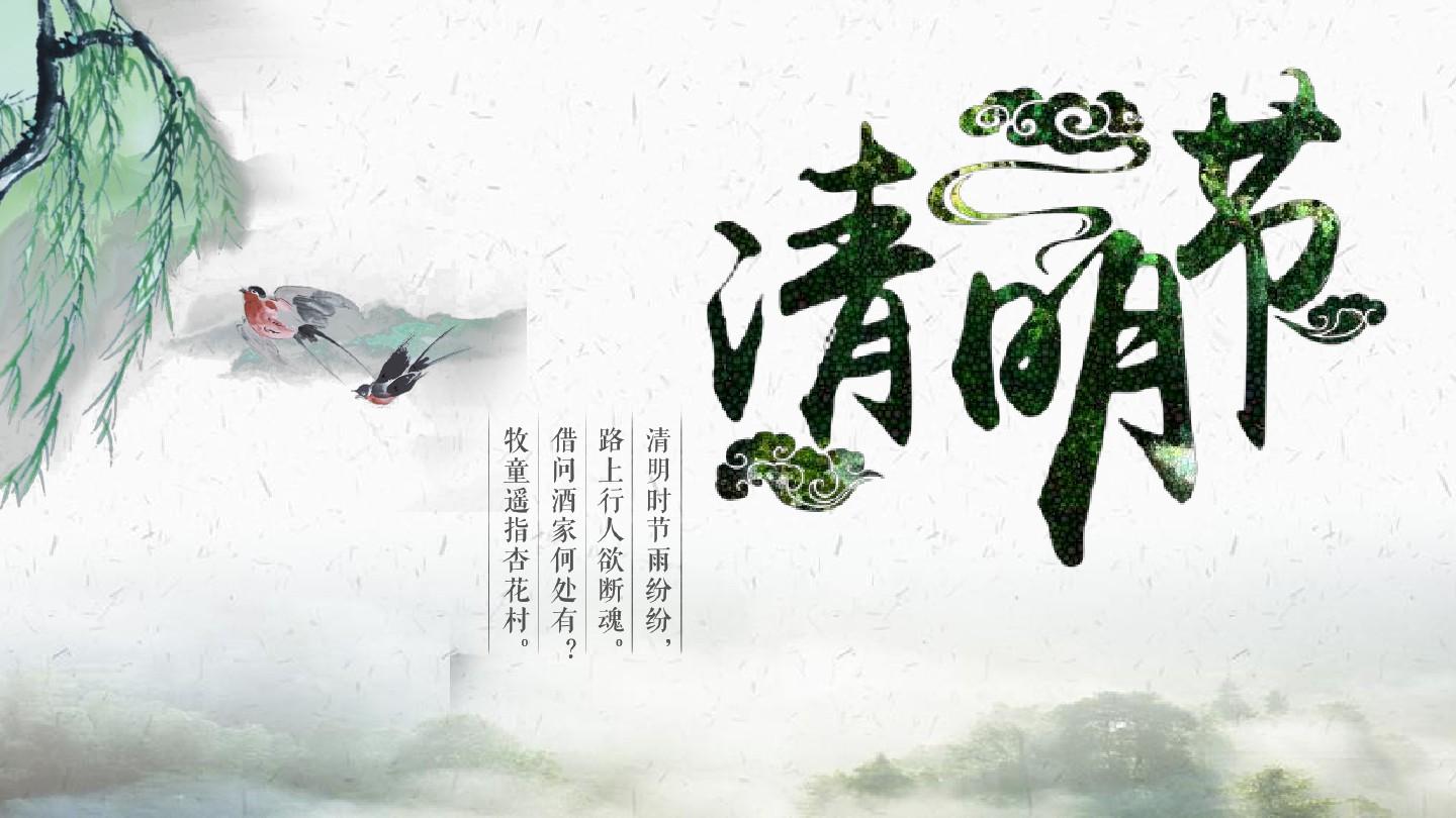 郑州蓝云科技·蓝云系统2025年清明放假通知